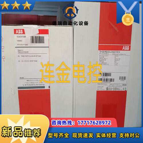 现货T5H630 PR221DS-LSI R630 PHR议价