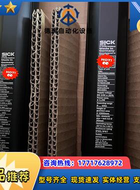 西克 C4C-SA15030A10000 1211505 1议价