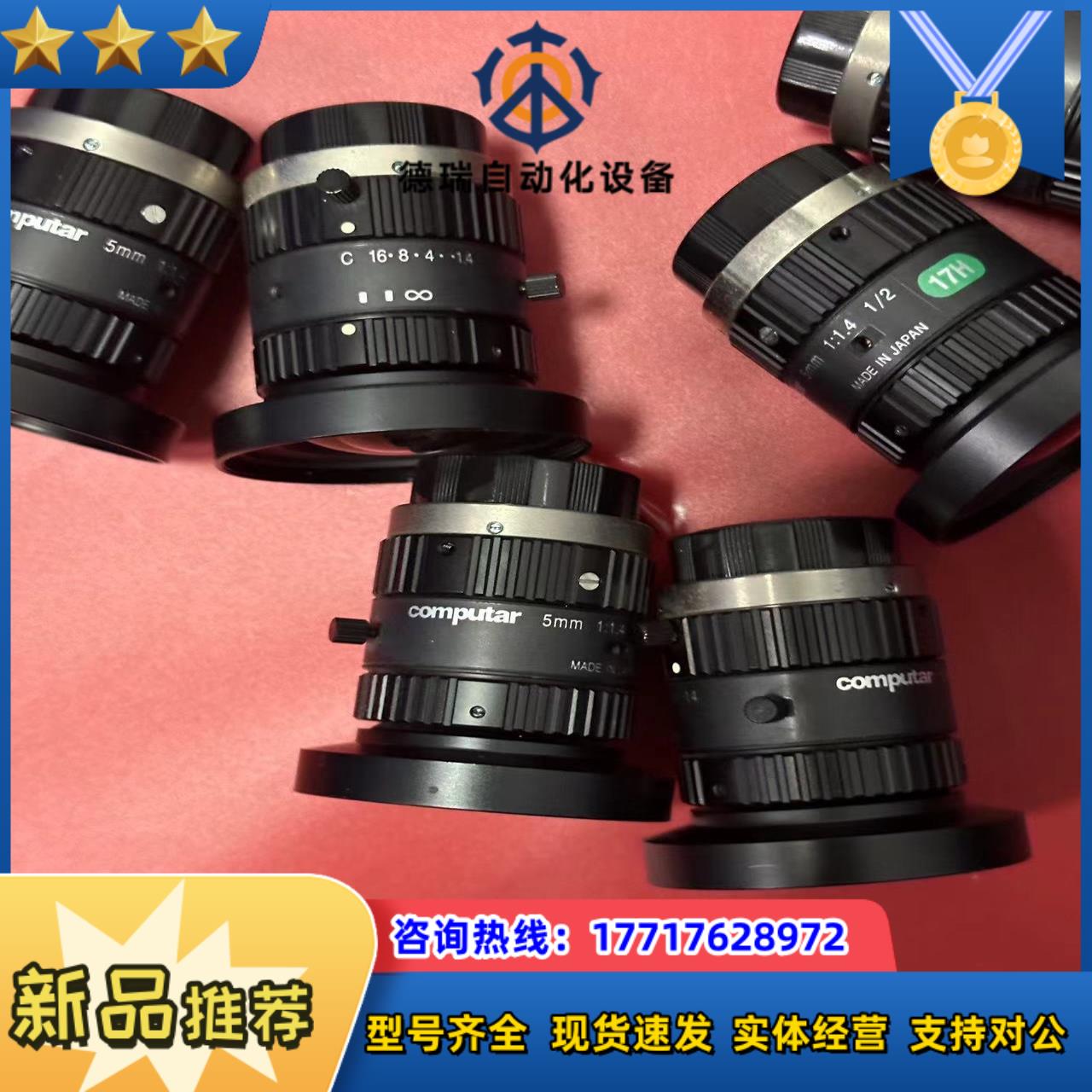 Computar工业镜头型号M0514-MP25mm靶议价