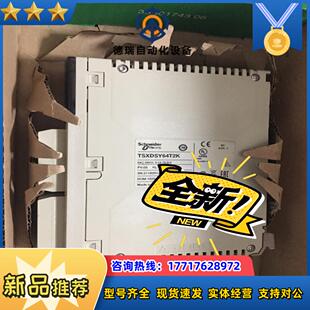 模块TSXDSY64T2K欢迎来询议价