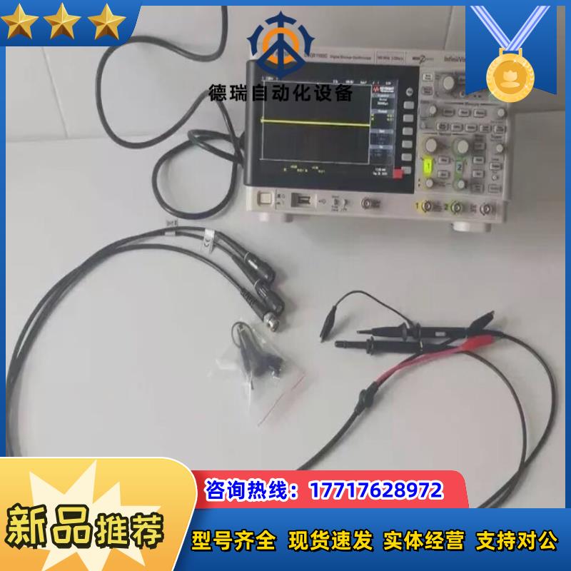 是德科技DSOX1102G示波器100MHz 2GSas新议价