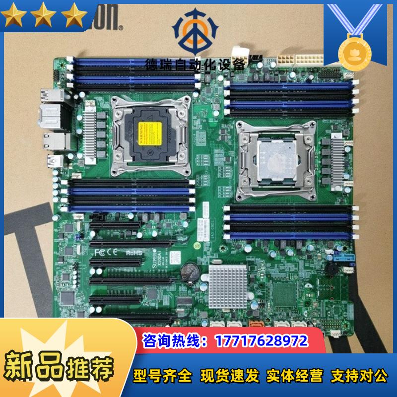 超微X10DAI 服务器工作站主板 X99  E5 V3 V议价