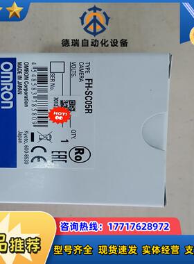 FH-SC05R  龙相机议价