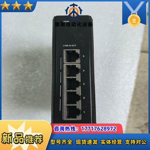 光路科技FR-6N3005  千兆工业级网管交换机 自带单模议价