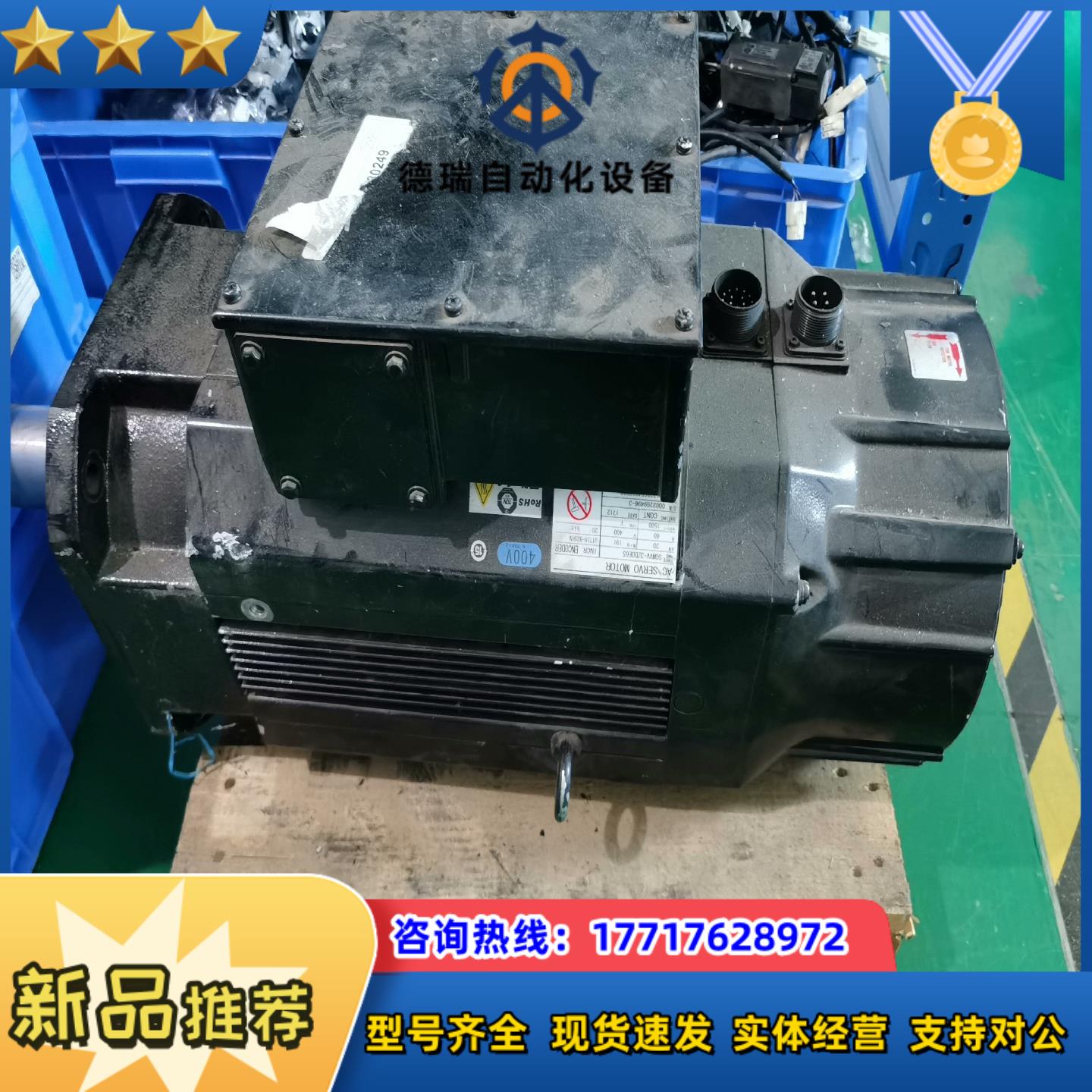 安川30KW大电机SGMVV-3ZDDE6S议价