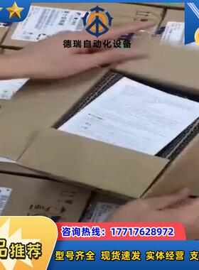 全新原装富士变频器FRN0004E2S-4C现货议价