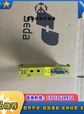 皮尔兹pilz安全继电器 PNOZMC3P 773732议价