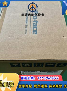 Proface 普洛菲斯  PFXGP4301TADW 触摸议价