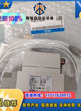 开关PF2A711-03-67全新原装 议价