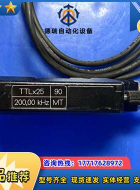 海德汉原装老鹰机Z向编码器LIF97W,TTLx25议价