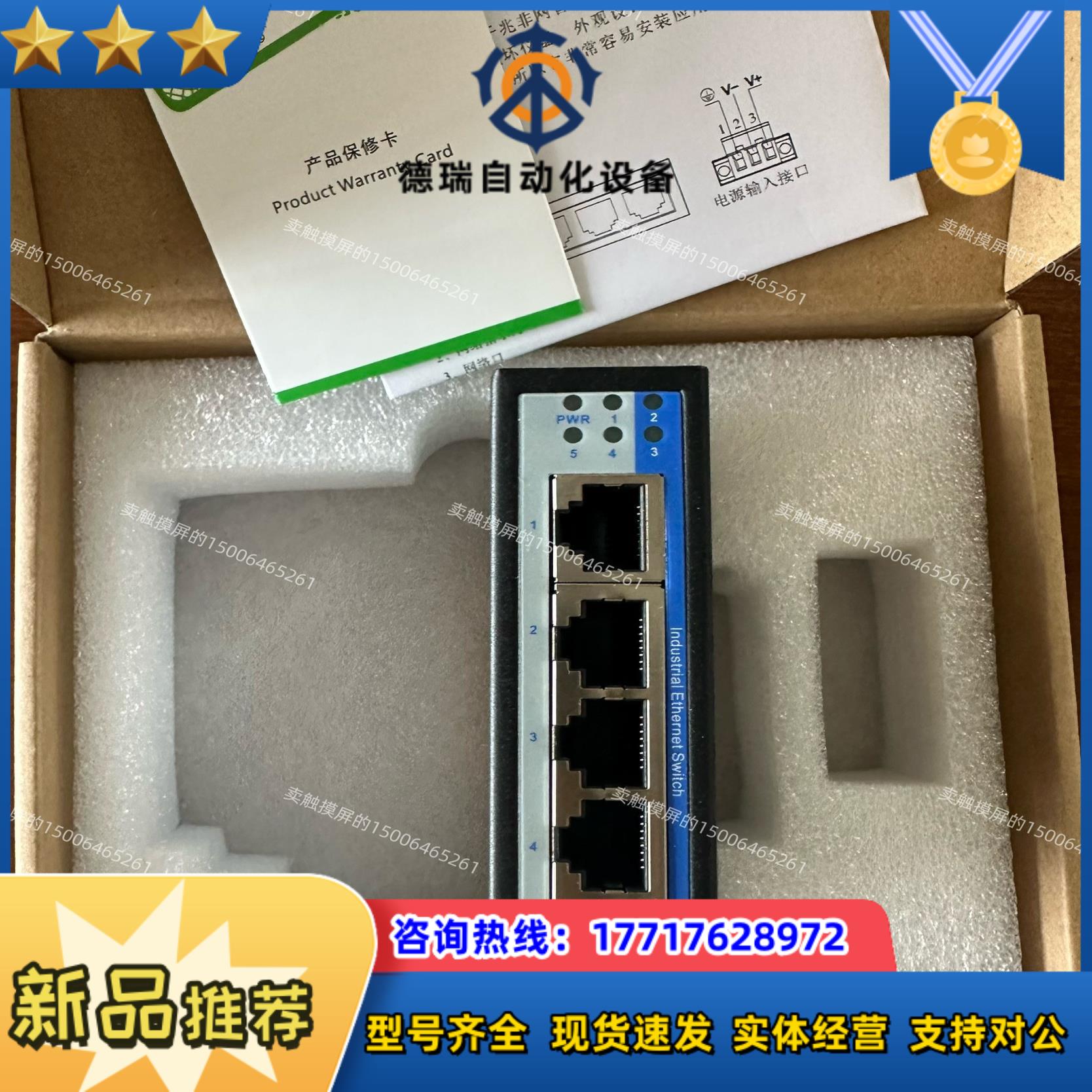 全新宇泰交换机UT-6405GCA5口千兆非网管型以太网交议价