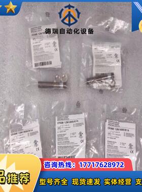 Baumer堡盟 CFAM 12N1600S14 电容式传议价