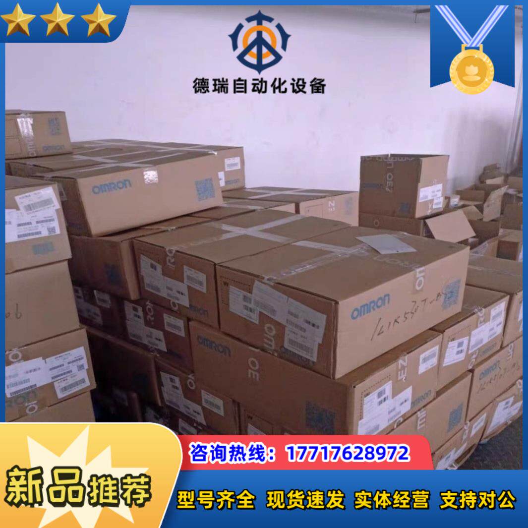 R88M-1L1K530H-BS2议价