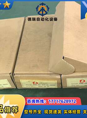 全新带 JIFAN电磁阀议价