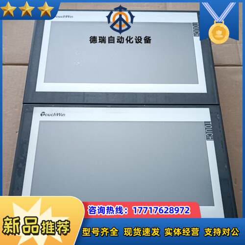信捷TG-W63-MT2只余1只原膜都在成色实拍图议价