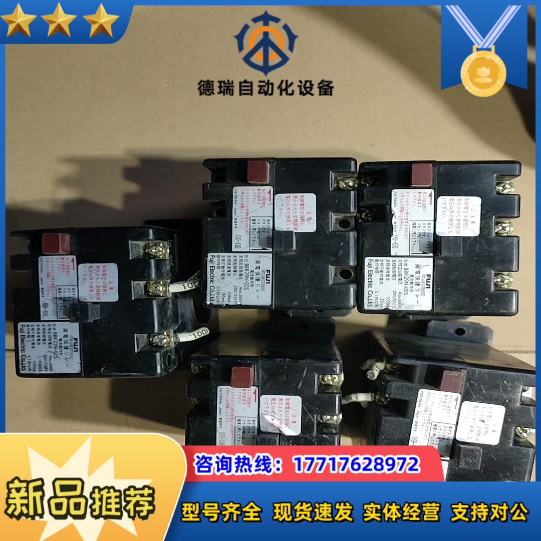 富士漏电保护器BRR29N-02SBRR22N-02S正议价