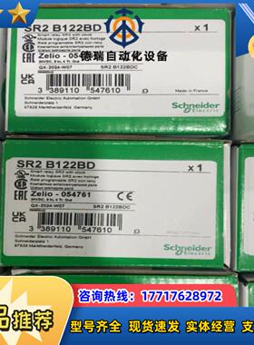 SR2B121FU SR2B121JD SR2B122BD议价