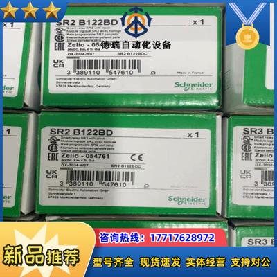 SR2B121FU SR2B121JD SR2B122BD议价