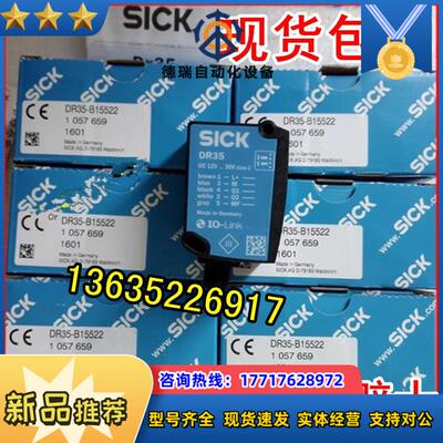 SICK   1078109 KTX-WP9114124IZZZZ现货原装正品议价