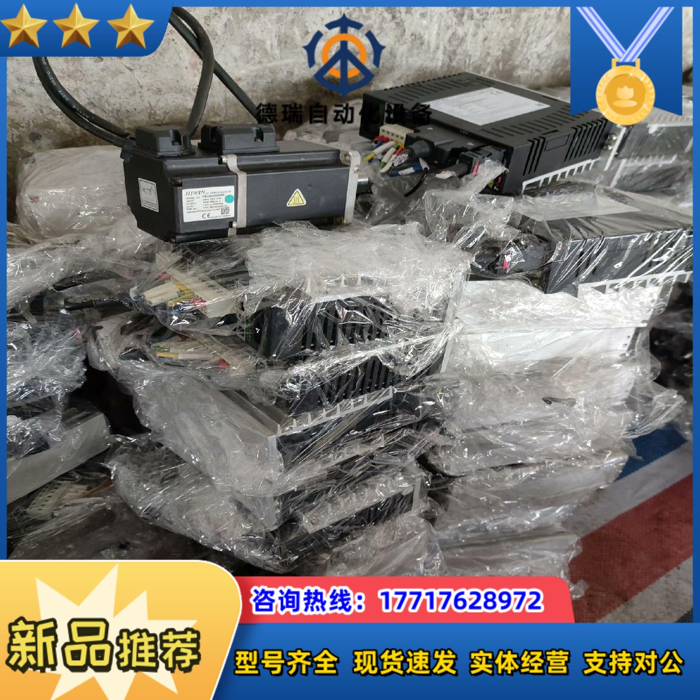 100套上银伺服驱动器D2T-0423-S-B4议价