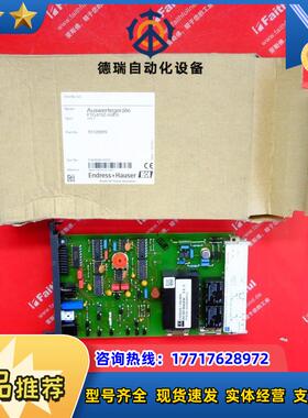 E+H FTG470Z-A0E0 恩德斯豪斯全新伽玛物位信号转换器 GAMMAP议价