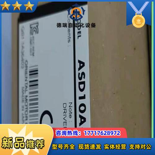 ASD10A-K 驱动器  拍前询价下单议价