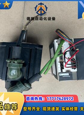 A5号驱动器MDDHT5540议价