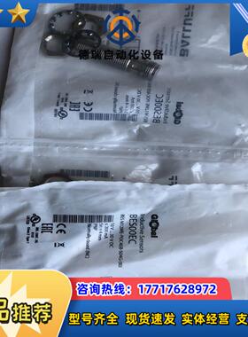 巴鲁夫接近开关bes00ec全新原装正品besm12e-po议价