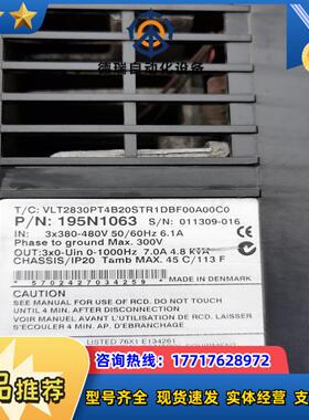 丹佛斯VLT2800议价