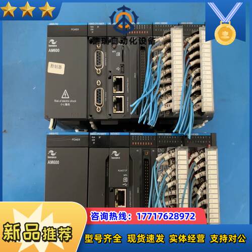 汇川PLCAM402-CPU1608TP和AM600议价