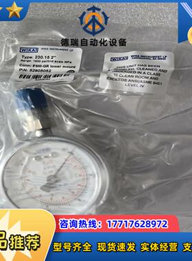 全新WIKA威卡 压力表  量程010Mpa0150议价