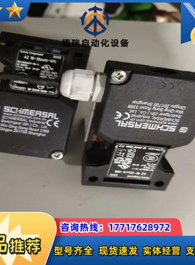 施迈赛安全开关az 16-12zvrk-m162个议价