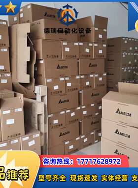 c2000+系列变频器 15KW 380V VFD150议价