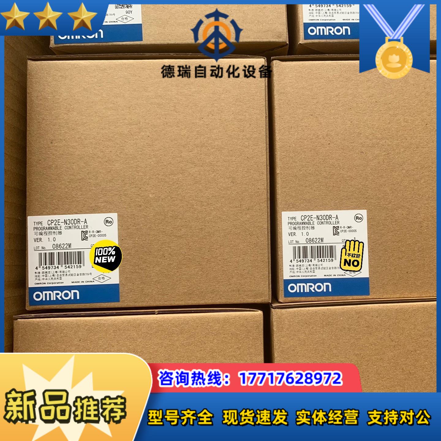 CP2E-N30DR-A  CP2E-N40DR-A 议价