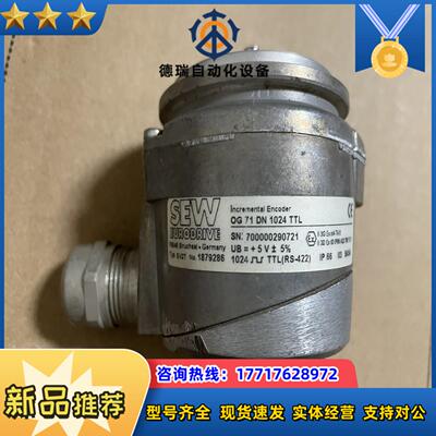 SEW编码器 EV2T  OG 71 DN 1024 TT议价