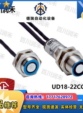 德国UD18-22CC221超声波传感器6058910全新原装正品议价
