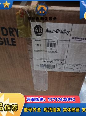 1787DNPSA  CP680 原装AB罗克韦尔Devi议价