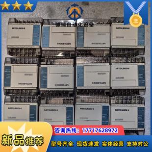 001刚刚出炉别拿议价 14MR 原装 PLCFX1S