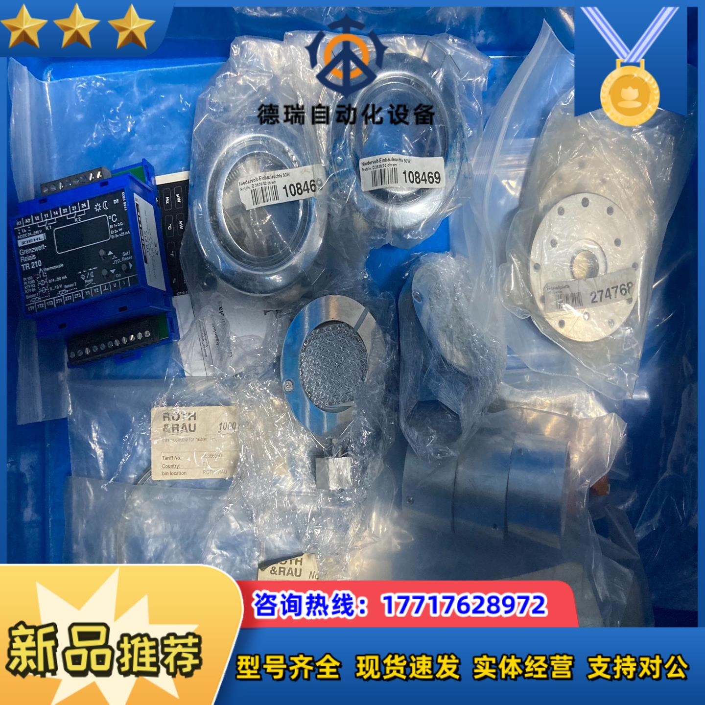 Lenze伦茨 E84AVSCE3714SX0变频器037议价
