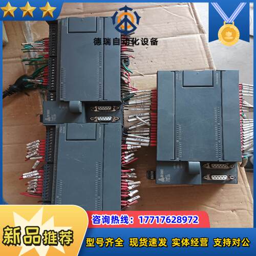 合信PLC CPU226L 216-2AD33-0X40议价