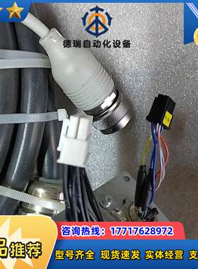 机器人电缆3HAC056167-0012000顺丰议价