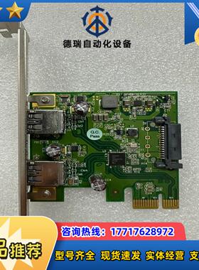 台湾2路工业相机图像采集卡U3-PCIE1XG205 Ｒｅｖ议价