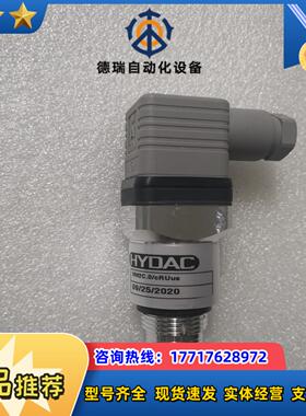 全新原装HYDAC贺德克 VM2C0CRUUS VD 2议价