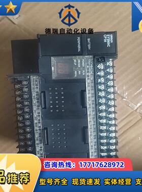 龙PLC  CP1H-X40DR-A  13版本的议价