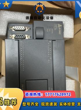 和信226H216-1AH33-0X244台全新原议价