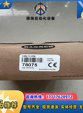 型号k50lyxxpq78075议价