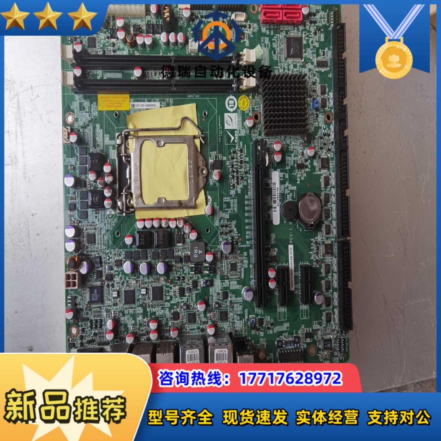 双网卡 双VGA工控机主板 IOBP-IMB-H612B议价