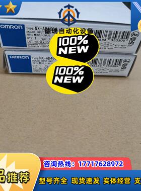 龙模块NX-AD4604全新原装正品里外编号一致 22议价