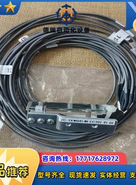 原装yokowo测试夹ZC-TKW0414N-EC391议价