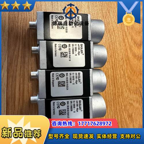 巴斯勒aca1300-60gm 工业相机 议价